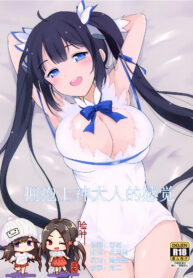 1ab253bcce6d7fda1dd653e9592c724f