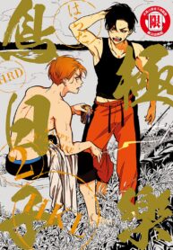 1acc9c4760ddf9a4acc5d34e67d68927