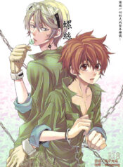 1accceaa06429fdfb79a3132e2b54995