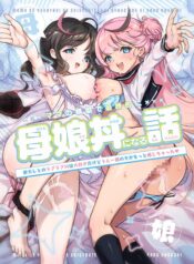 1b0959f5322d4379ab66e634e2934198