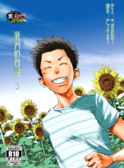 1b151633ffe011d71212e8358dcbe779