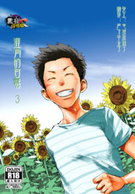 1b151633ffe011d71212e8358dcbe779