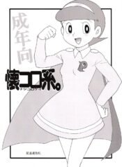 1b15ba26a57c628657a8e4b17e610fe0