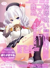 1b3a215289891d07fac64c1829a7000b