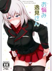 1c2806980bc29f8b74d8ce6f8e427bbf