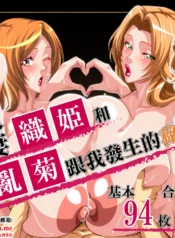 1c661161a806237d50082aab55d7cadb