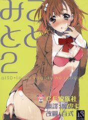 1dce9b742f0be77c82d369a1b4786350