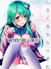 1e48b6cc14eae17215395f8ca5bf86f7