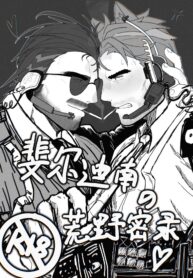 1e9cbb701eef334658585105c2611646