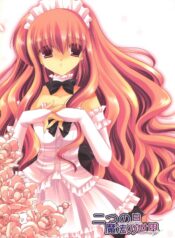 1ec036c90e49fc7390e8a7c2d30a6191