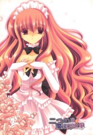 1ec036c90e49fc7390e8a7c2d30a6191