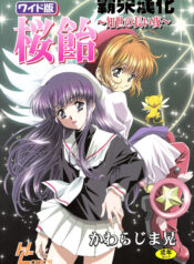 1ee7f60e14d88f4f32b9a0d04932077e