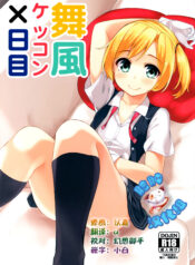 1f459d92687241edd765977d2c1c17e9