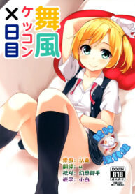 1f459d92687241edd765977d2c1c17e9