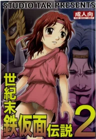 1f72eecd204cd831a0ef99b24676c7b1