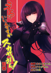 1f86d5e6ff0acae7568496a9628cc7f7