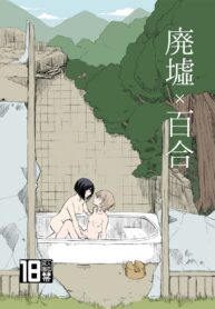 201030637de3e87021e9aea04fa1856e