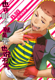 202739adf74e121c9a6dc6612f623ca6