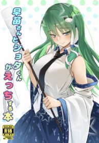 202da38415ed9e295b8821efcb688d5a