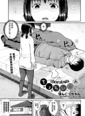 20544984b4f18ead2e78d6b9ecc98382