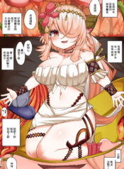 2072db8c1c3a79d325b088aa3f2e9254