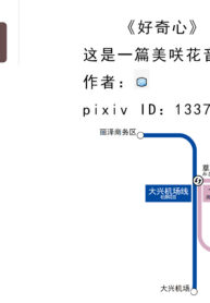 208a3c7cc36880361aa307f20ba1e3fc