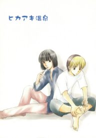 20a377a78ca12723f81c1cb7dc356b79