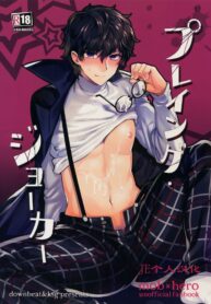 20a8f1ac6d549cd45dac4972bcaa45ed