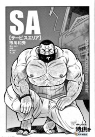 20d7392546ccfaa2bb0c96944303c50c