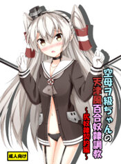 20dd40995585577eee8d7f8b35e4eae8