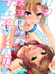 20ff6b4aa2f10d1514d254f350992db6