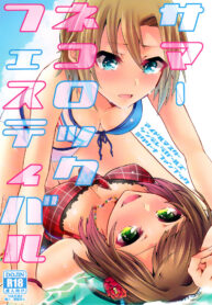 20ff6b4aa2f10d1514d254f350992db6