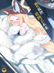 2105511ee8974fe87a3bd84722a629ab