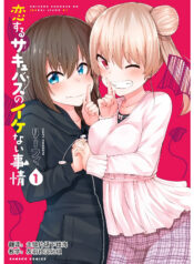 213ed0fac3d1a09c5ab99fe177ba4419