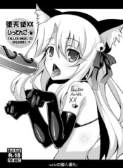 21513bf94e7744e44ce966de0213747a