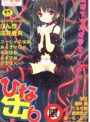 21cdc2c64cbaff1b5325e9d52d07bf99