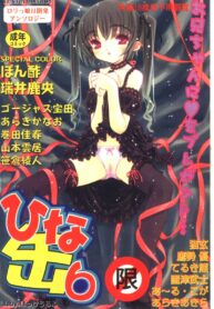 21cdc2c64cbaff1b5325e9d52d07bf99