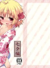 21e9a46e491106c37aa73fed8e732df3