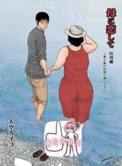 21eb93d296bc80548e2d04e75f298604