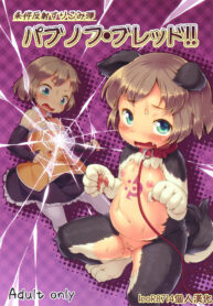 2234bedcc965fcb6d4df8c2c04cffa75