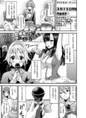 223b322353b77e0b52e567910ea6ff8a