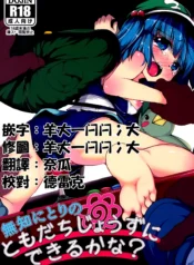 223e8cf542a6b66be05b8eb7947122a9