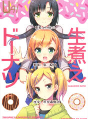 2246616b75470e36b385ca8e074757c1