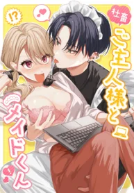 227a1609e9b4a4239063530619e29777