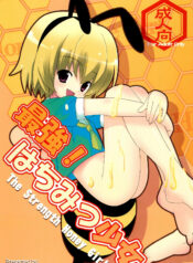 228fe2337f22e7627363ced460cb872a