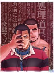 2314c1df9144d7745b416c097e4be692