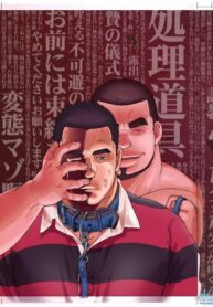 2314c1df9144d7745b416c097e4be692