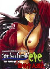 233c6dc98a486aa7b0bdc63e5cb4028f