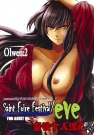 233c6dc98a486aa7b0bdc63e5cb4028f