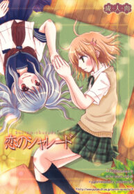 2359d8d803ecf3de40cc617300953143